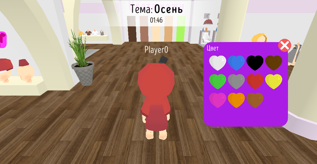 Dress To Impress Runway