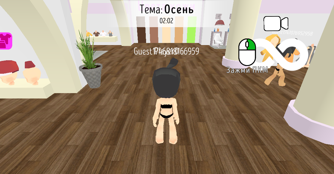 Dress To Impress Styling