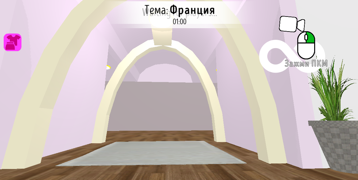 Dress To Impress Wardrobe Selection